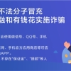 深户创业无息贷款怎么申请