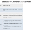 留学生回国发展有什么优惠福利？