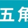 浦东计算机软件测试员开班！拿证后可享受职业技能政策补贴，还可获得60至100积分！详见......