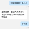 关于今年的应届毕业研究生落户上海，我有话要说