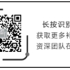 2022年深圳人才引进大调整！事关技能人才！