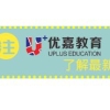 优嘉留学｜留学生归国落户2.0版本-广州，深圳篇