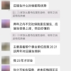 要保留应届生身份考公吗？