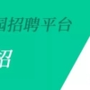 最短两月落户上海！非上海生源应届生落户上海最新政策 & 流程！速转发保存！